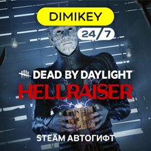 🟪 DBD - Hellraiser Chapter Steam Автогифт RU/CIS/TR