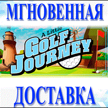 🔥A Little Golf Journey\Steam\Worldwide + RU\Key