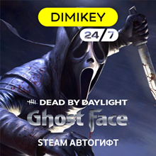 🟪 DBD - Ghost Face Steam Автогифт RU/CIS/TR