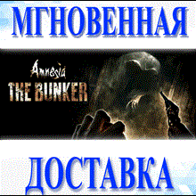 🔥Amnesia: The Bunker\Steam\Весь Мир + РФ\Ключ