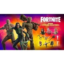 🌎Fortnite: Guardians of the Galaxy  Xbox/PC activation