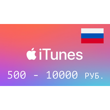 🍎 iTunes Gift Card (Россия) 2000