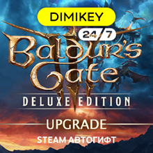 🟪 Baldurs Gate 3 Digital Deluxe DLC Автогифт RU-CIS/TR