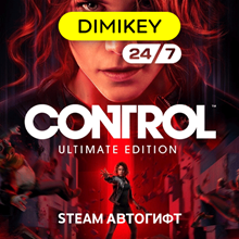 🟨 Control Ultimate Edition Автогифт RU/KZ/UA/CIS/TR