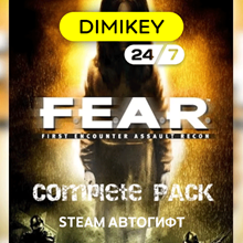 🟨 FEAR Complete Pack Steam Автогифт RU/KZ/UA/CIS/TR