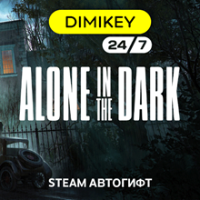 🟨 Alone in the Dark Steam Autogift RU/KZ/UA/CIS/TR