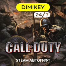 🟨 Call of Duty (2003) Steam Автогифт RU/KZ/UA/CIS/TR