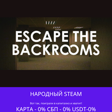 Escape the Backrooms - Steam Gift ✅ Россия | 💰 0% | 🚚
