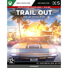 🚀 TRAIL OUT (XBOX SERIES)