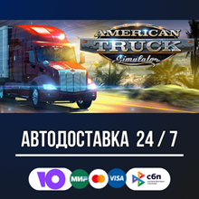 American Truck Simulator 🚀🔥STEAM GIFT RU АВТОДОСТАВКА