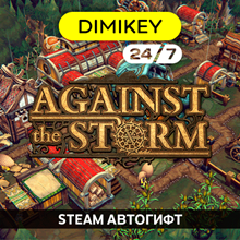 🟨 Against the Storm Steam Автогифт RU/UA/KZ/CIS/TR