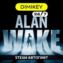 🟨 Alan Wake Steam Автогифт RU/UA/KZ/CIS/TR