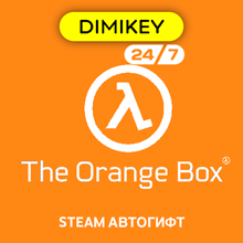 🟨 The Orange Box Steam Автогифт RU/TR