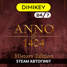 🟨 Anno 1404 History Edition Autogift RU/KZ/CIS/TR