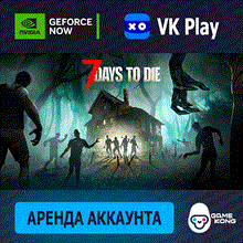🦍 7 Days to Die ⏰ аренда аккаунта Steam онлайн VK Play
