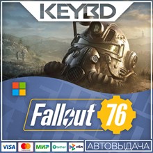 🔰 Fallout 76 🔑KEY ✅ALL COUNTRIES ✅ PC Microsoft Store