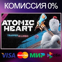 ✅Atomic Heart: Trapped in Limbo DLC 🌍STEAM•RU|KZ|UA 🚀