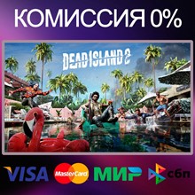 DEAD ISLAND DEFINITIVE EDITION ✅(STEAM KEY)+GIFT - irongamers.ru