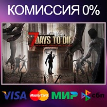 ✅7 Days to Die 🌍STEAM•RU|KZ|UA 🚀