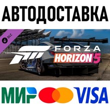 ✅ Forza Horizon 5 Acceleration Car Pack XBOX PC Ключ 🔑