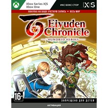 Eiyuden Chronicle: Hundred Heroes (XBOX)