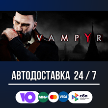 Vampyr 🚀🔥STEAM GIFT RU АВТОДОСТАВКА