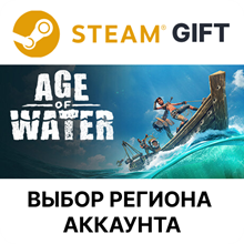 ✅Age of Water - Gold🎁Steam🌐Выбор Региона