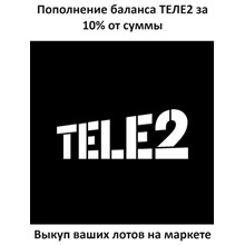 Top up your Tele2 balance for 10% of the top up amount