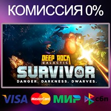 ✅Deep Rock Galactic: Survivor 🌍STEAM•RU|KZ|UA 🚀