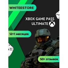XBOX GAME PASS ULTIMATE 12.5 MONTHS Region Free🌎