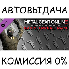 METAL GEAR SOLID V The Definitive Experience STEAM Ключ