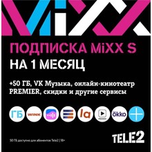 MIXX S subscription for a month TELE2 50 GB/ Okko Wink