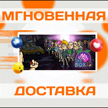 🔥🧠 OUT OF THE BOX\Steam\Весь Мир + РФ\Ключ