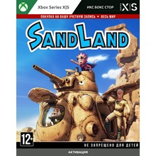 🚀 SAND LAND (XBOX)