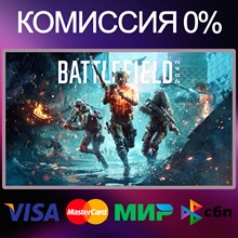 ✅Battlefield™ 2042 Elite Edition 🔴 EA app/Origin 💳 0%