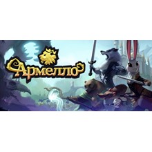 ⚡️Steam gift Russia - Armello | AUTODELIVERY