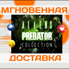 Aliens vs. Predator Collection &gt;&gt;&gt; STEAM KEY | RU-CIS - irongamers.ru