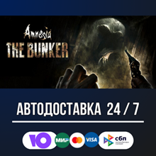 Amnesia: The Bunker 🚀🔥STEAM GIFT RU АВТОДОСТАВКА