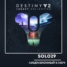 Destiny 2 Legacy Collection 2023 STEAM GLOBAL+RU+CIS - irongamers.ru