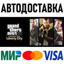 Grand Theft Auto 3 III (steam key/ RU+CIS) - irongamers.ru