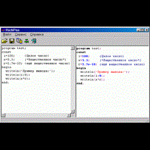 RichPas - Convert text Pascal programs RTF