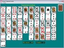 Solitaire Turkish headscarf - game source code in VB