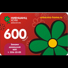 Card payment ISP Nienschanz-Home - 600 units