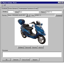Motor vehicles and parts catalog v 1.1 for 1C 7.7