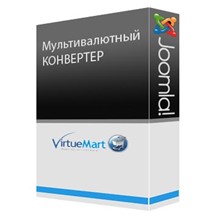 Конвертер валют для VirtueMart