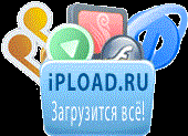 Pin VIP-access to the site ipload.ru 3 GB 1 month
