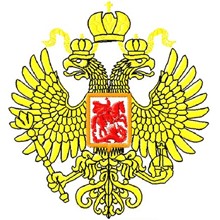 Машинная вышивка герб России
