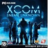 ??XCOM: Enemy Unknown (Steam??/ Region Free??)