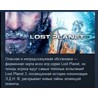 Lost Planet 3 STEAM KEY RU+CIS СТИМ КЛЮЧ ЛИЦЕНЗИЯ ??
