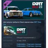 DiRT Rally 2.0 - H2 RWD Double Pack STEAM KEY GLOBAL??